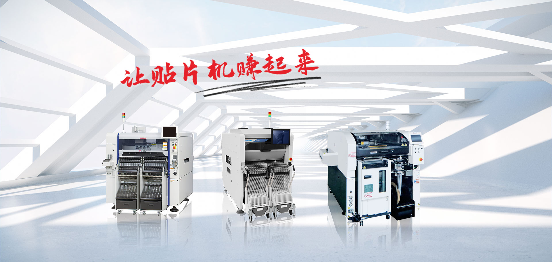 新型聚氨酯烯網(wǎng)替代汞環(huán)保催化劑的開發(fā)，旨在優(yōu)化凝膠反應(yīng)并消除發(fā)泡副反應(yīng)。